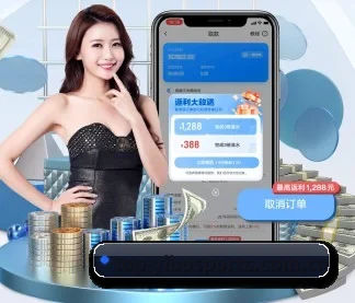 亿博体育 APP