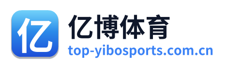 亿博体育 Logo